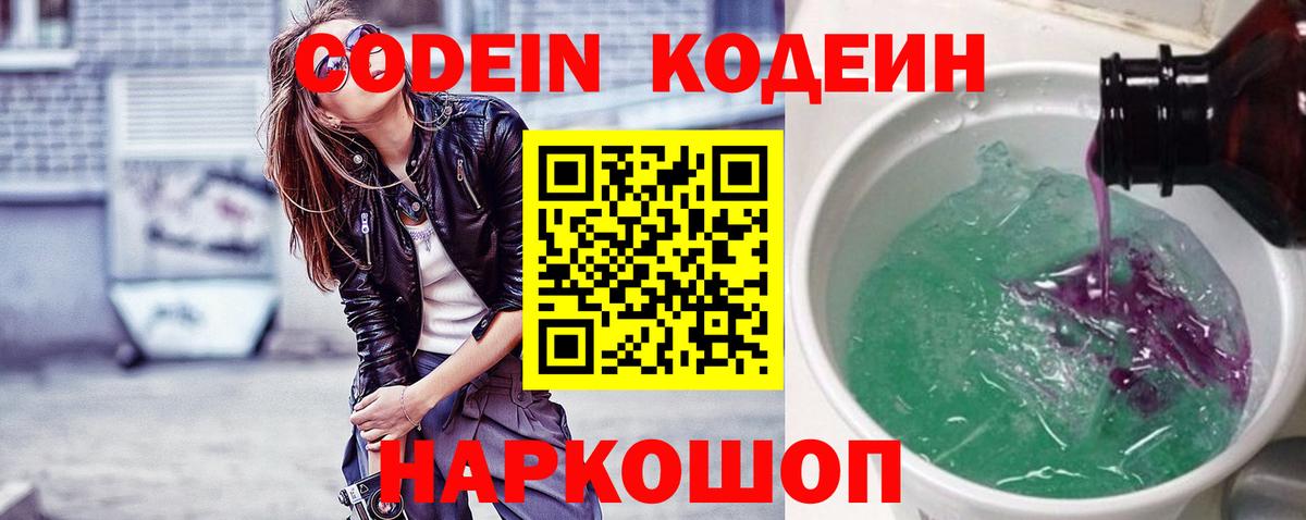 Марихуана Ставрополь