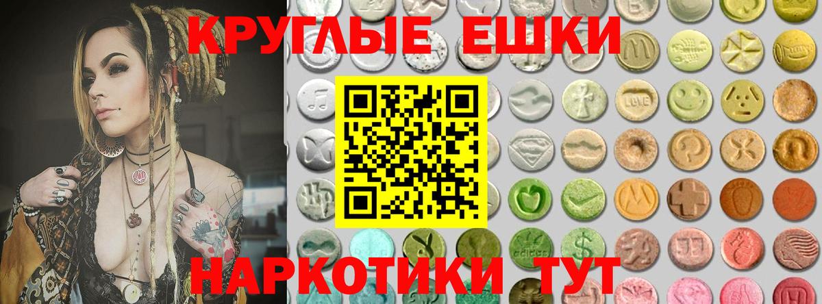 Ecstasy 99% Ставрополь