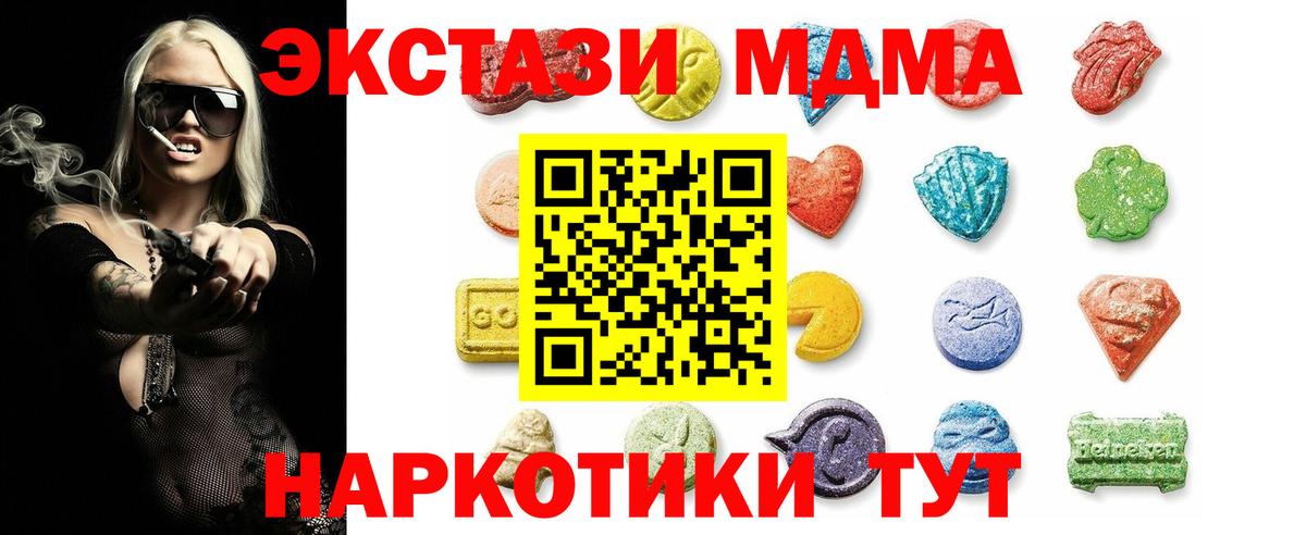 Вейп ТГК  Вход с VPN  Мефедрон кристаллы  ГАШ  Ставрополь  Марихуана  КОКАИН  APVP СОЛЬ  