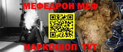 jwh Шелехов