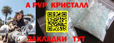 jwh Шелехов