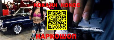 героин Шахты