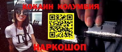 гашишное масло Шебекино