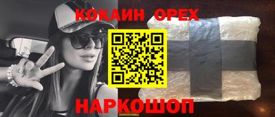 героин Шахты