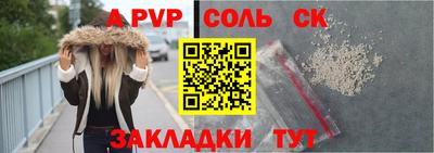jwh Шелехов
