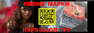 гашишное масло Шебекино