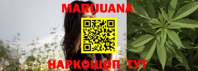гашишное масло Шебекино