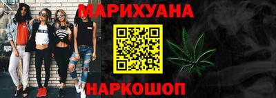 гашишное масло Шебекино