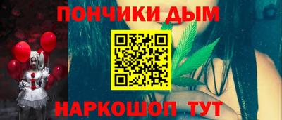 шишки Ярцево