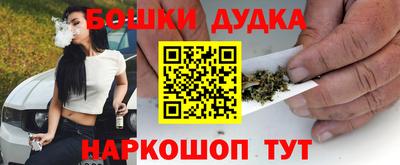гашишное масло Шебекино