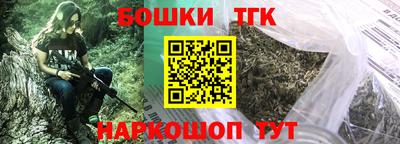 гашишное масло Шебекино