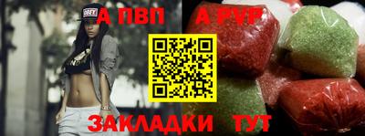 гашишное масло Шебекино