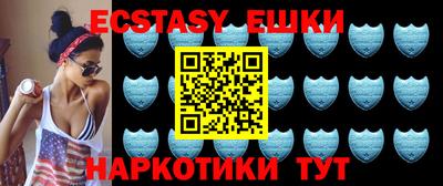 героин Шахты