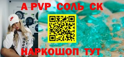 героин Шахты