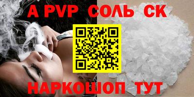 героин Шахты