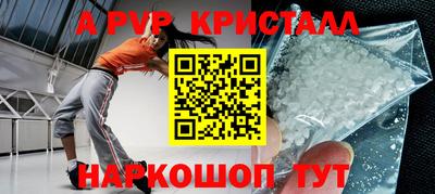 jwh Шелехов