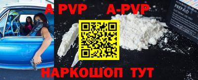 героин Шахты