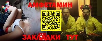 меф Янаул