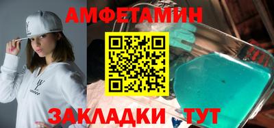 героин Шахты