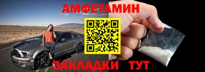jwh Шелехов