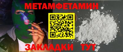героин Шахты