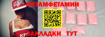 гашишное масло Шебекино