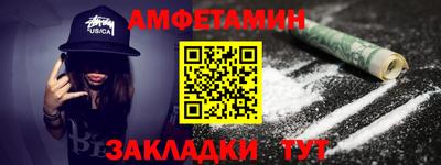гашишное масло Шебекино