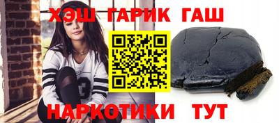 героин Шахты