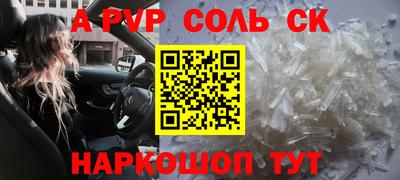 героин Шахты