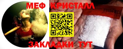 jwh Шелехов