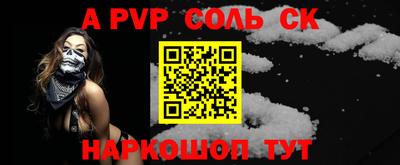 героин Шахты