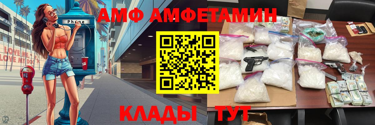 Первитин кристалл Ставрополь