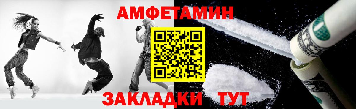 Первитин Декстрометамфетамин 99.9%  Первитин Декстрометамфетамин 99.9%  Ставрополь  Вход с VPN 