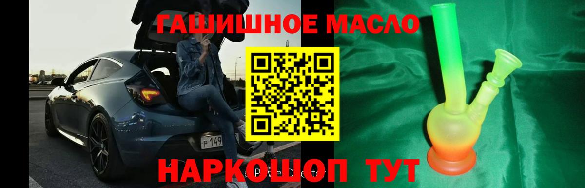 Ставрополь  ТГК Wax  Вход с VPN  ТГК вейп 
