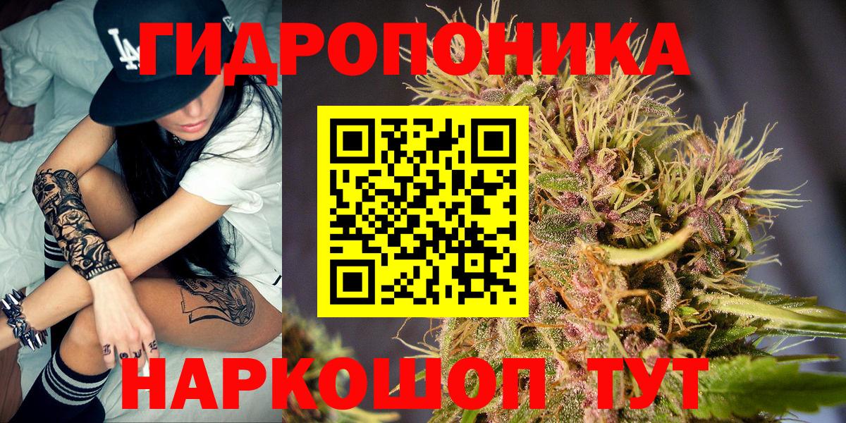 Ставрополь  Бошки марихуана LSD WEED  Канабис ГИДРОПОН  Канабис OG Kush  Вход с VPN 